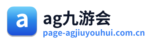 ag九游会
